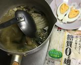 リメイク・糖質0麺で・みそ煮込みうどん風作り方1写真