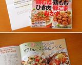 簡単魚料理☆さんまのチーズ焼き♪作り方16写真