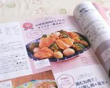 中華風鶏肉のとろとろオイスター煮☆作り方24写真