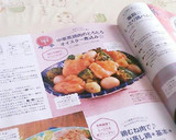 中華風鶏肉のとろとろオイスター煮☆作り方24写真