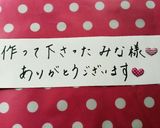 ✿茄子とゴーヤの味噌いため✿作り方5写真