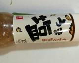 アボカドたっぷり塩ダレ焼きそば作り方4写真