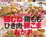 さんまをカレー味に！カレーマヨネーズ炒め作り方14写真