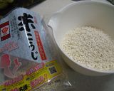 なすのからしこうじ漬け作り方7写真