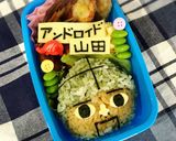キャラ弁！ぷにぷに♪アンドロイド山田弁当作り方6写真