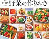 簡単美味♪ さつまいもとたくあんのサラダ作り方26写真