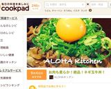 お肉も柔らか!絶品!ネギ玉牛丼!作り方8写真