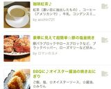 豪華に見えて超簡単☆豚の塩釜焼き作り方21写真