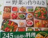 簡単副菜ブロッコリーのカレーツナマヨ和え作り方5写真