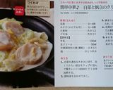 簡単中華♪　白菜と帆立のクリーム煮作り方2写真