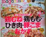 簡単中華♪　白菜と帆立のクリーム煮作り方1写真