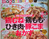 簡単中華♪　白菜と帆立のクリーム煮作り方1写真