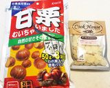甘栗とクリチのマヨデリポケットサンド作り方1写真