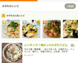 夏にさっぱり♪簡単！鶏ささみのみぞれ焼き作り方8写真