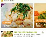 夏にさっぱり♪簡単！鶏ささみのみぞれ焼き作り方9写真