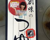 調味料2つだけ！放置で簡単おいしい味玉作り方3写真