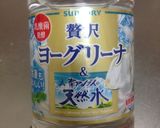 超簡単☆オレンジゼリー作り方6写真