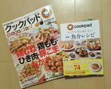 フライパンでふっくら！さんまの塩焼き作り方11写真