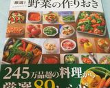 簡単☆お洒落☆焼き茸とパプリカのマリネ作り方5写真