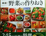 千切りジャガイモの明太子バター炒め作り方4写真