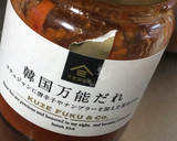 麻婆豆腐も久世福商店の韓国万能だれで簡単作り方8写真