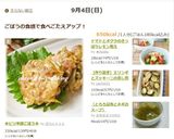 ✿ピリ辛豚ごぼう✿作り方14写真