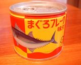 簡単♪マグロフレーク缶でふりかけ作り方6写真