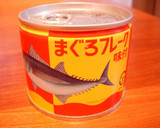 簡単♪マグロフレーク缶でふりかけ作り方6写真
