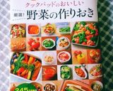 ♪夫の好きな[干し椎茸の含め煮]作り方10写真