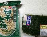切り干し大根と切り昆布の煮物作り方1写真