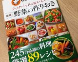 副菜に♪チンゲン菜ともやしのナムル作り方7写真