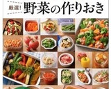 ほっこり♪生姜の効いた大根と厚揚げの煮物作り方13写真