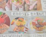 チェダーチーズのチーザミートパフェ♡作り方12写真