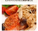 鮭のごま焼き✿味噌マヨきのこのっけ作り方9写真