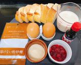 豆乳のフレンチトースト🥖🍓 ver.2作り方1写真