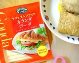【キャラ弁】お砂糖味醂なしリラックマ稲荷作り方9写真