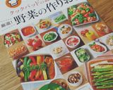 まるでデパ地下！！カボチャの彩りサラダ。作り方7写真