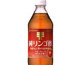 マンゴーラッシー風ビネガースムージー作り方1写真