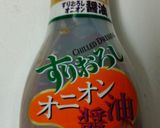 秋野菜の彩り炒めサラダ作り方7写真