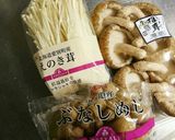 *3種のキノコでカラダぽかぽかスープ*作り方1写真