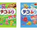 デコふりで!ハロウィンおにぎり弁当作り方1写真