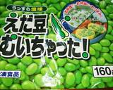 豆腐で美味しい海老はんぺん作り方2写真