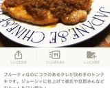 豪華に見えて超簡単☆豚の塩釜焼き作り方18写真