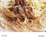 豪華に見えて超簡単☆豚の塩釜焼き作り方19写真