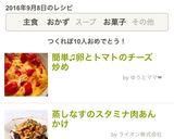 簡単♫卵とトマトのチーズ炒め作り方5写真