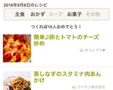 簡単♫卵とトマトのチーズ炒め作り方5写真