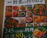 さつま芋と刻み昆布の煮物作り方3写真