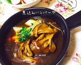 市販のルウで、きのこの煮込みハンバーグ作り方11写真