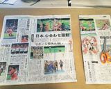 家にあるものでカステラの型を作ろう！作り方3写真