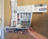 家にあるものでカステラの型を作ろう！作り方6写真